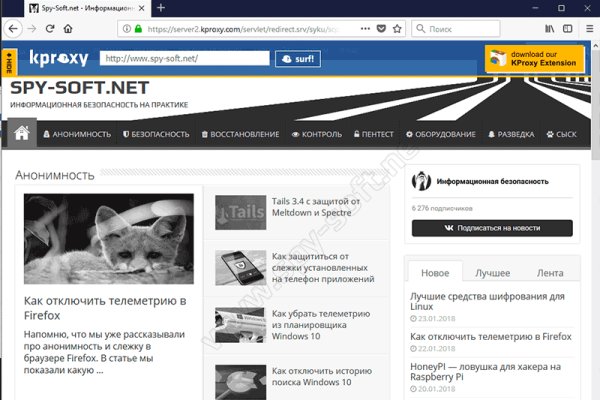 Кракен ссылка настоящая