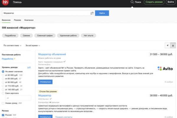 Кракен ссылка тор