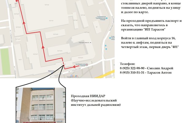 Кракен зеркало тор