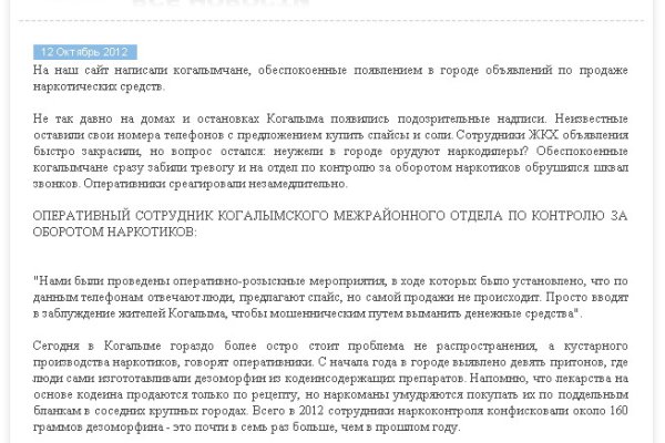Кракен ориг ссылка