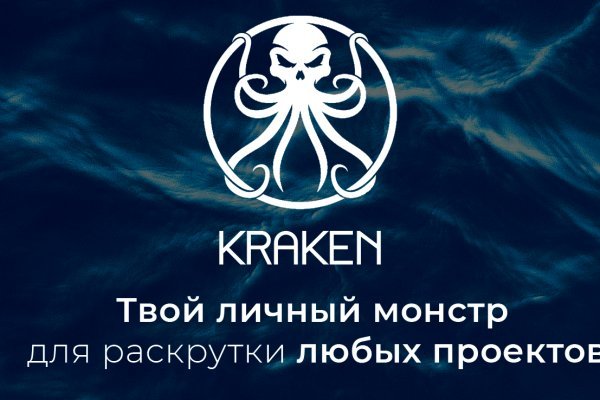 Kraken рабочая ссылка onion