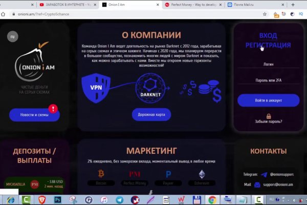 Кракен сайт kr2web in официальный ссылка