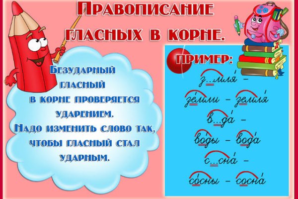 Kraken зеркала gigageek ru