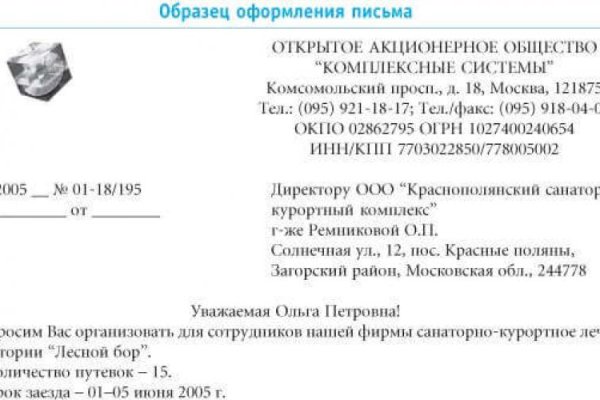 Кракен 16 at