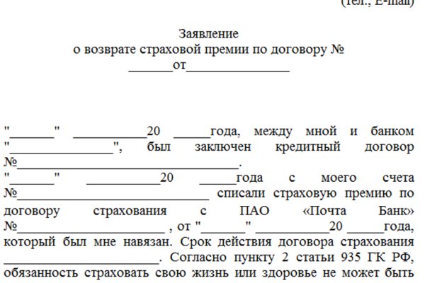 Кракен почему пользователь не найден