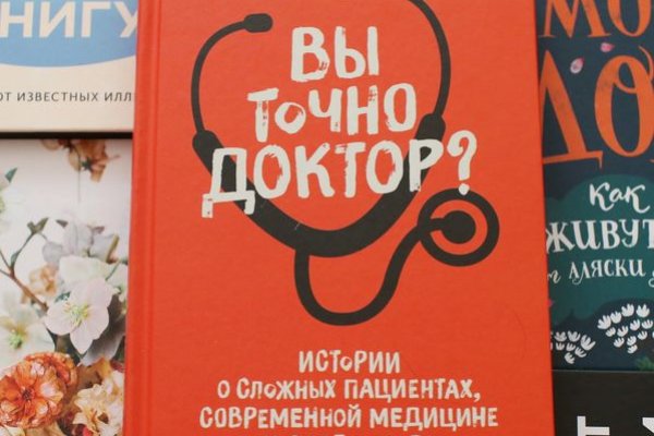 Кракен официальный