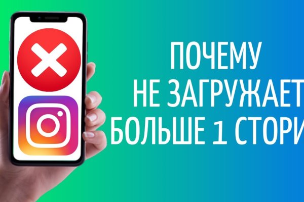 Ссылка на кракен в тор браузере kr2web in