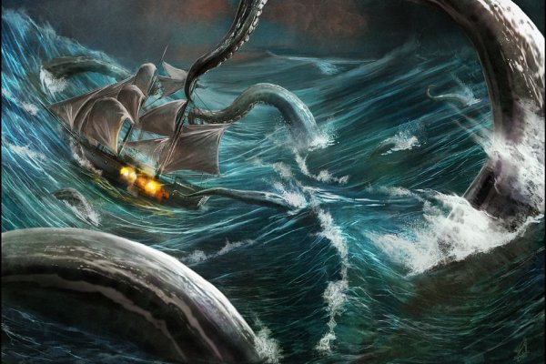 Kraken 18