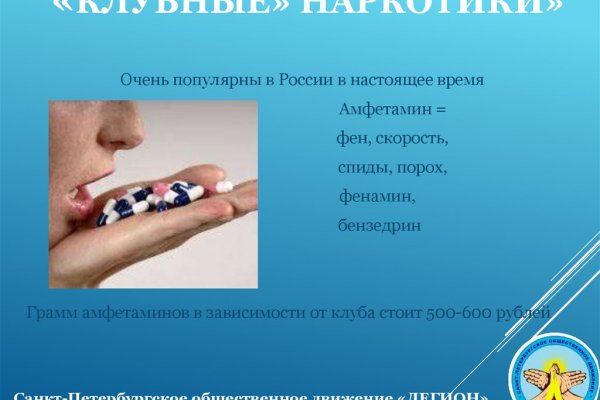 Кракен онион даркнет площадка