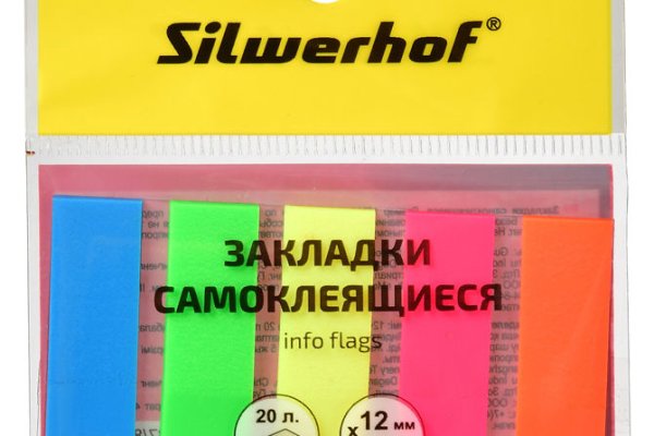 Кракен ссылка store