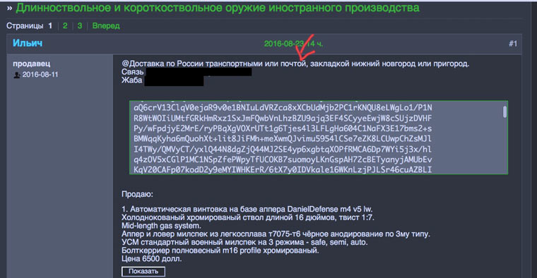 Kraken cc ссылка