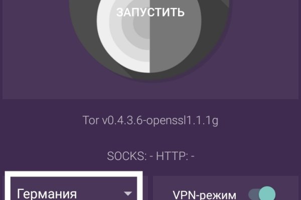Kraken зайти на сайт