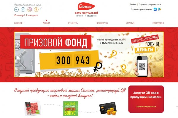 Кракен новый маркетплейс