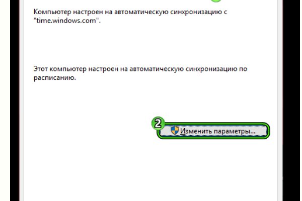Dark net официальный сайт