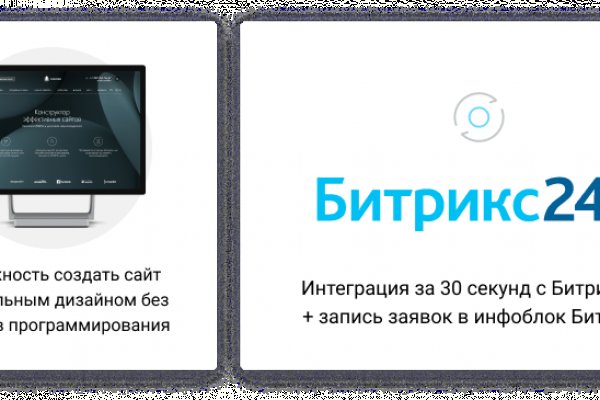 Kraken актуальный сайт