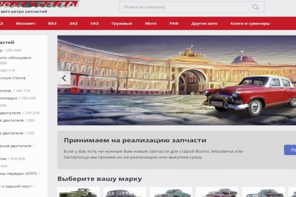 Кракен онион зеркало