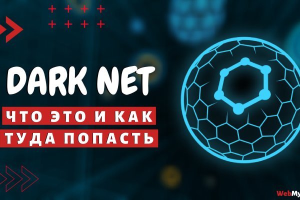 Как найти кракен в торе