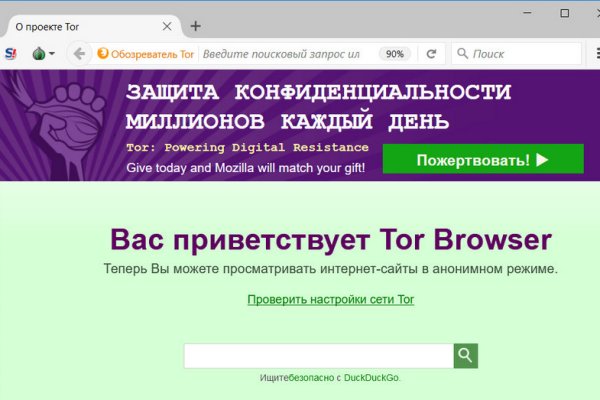 Сайт кракена актуальный
