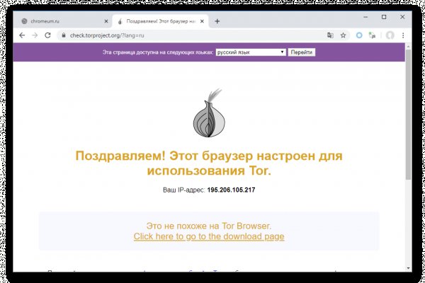 Кракен войти kraken darknet 2n com