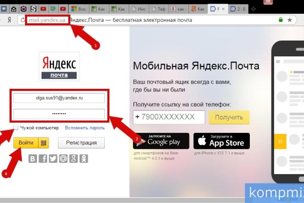 Кракен сайт kr2web