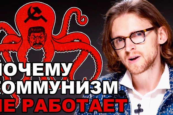 Kraken россия