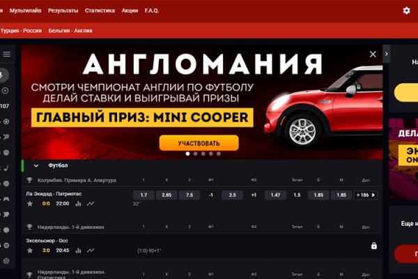 Кракен маркетплейс товары
