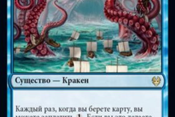Как обменять биткоины на гидре