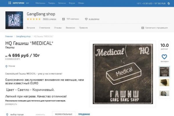 Кракен маркет только через тор