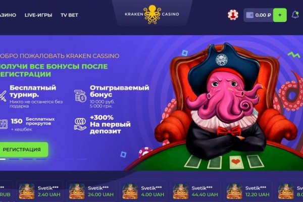 Кракен оф ссылка