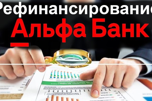 Заказать даркнет