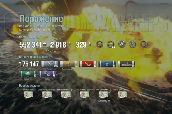 Кракен зеркало сегодня