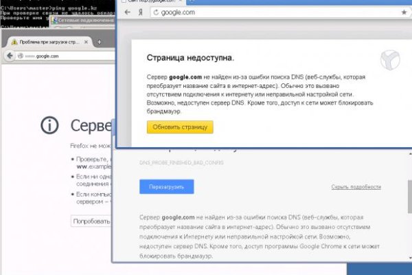 Как восстановить аккаунт в кракен