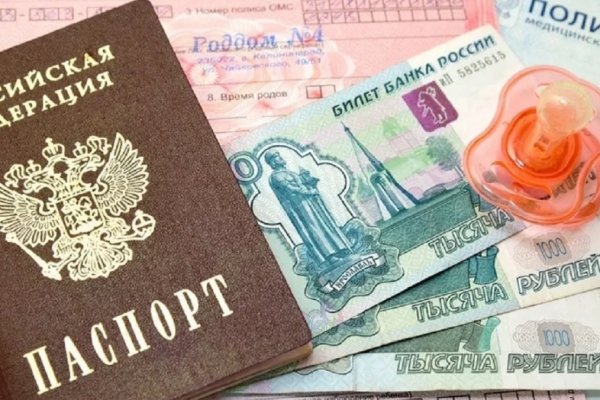 Как попасть на кракен