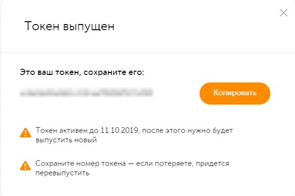 Kraken ссылка зеркало рабочее