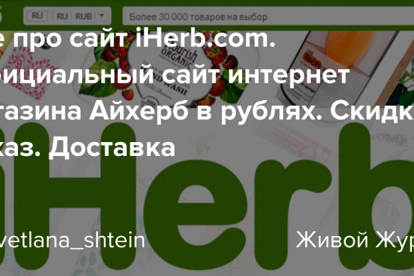 Кракен ссылка орион