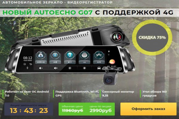 Кракен 15at