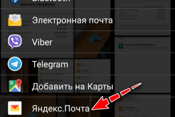 Кракен сайт kraken2