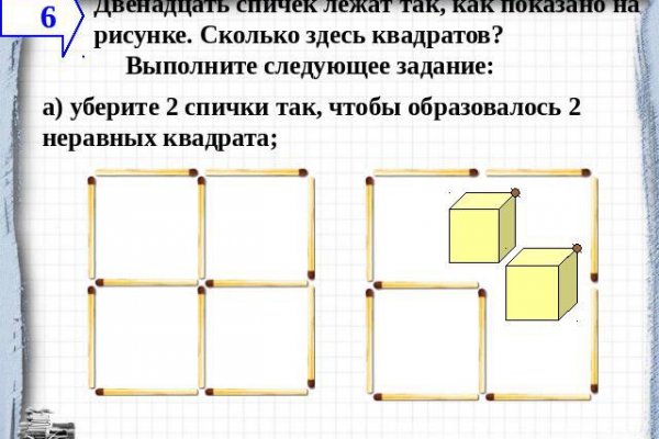 Кракен вход