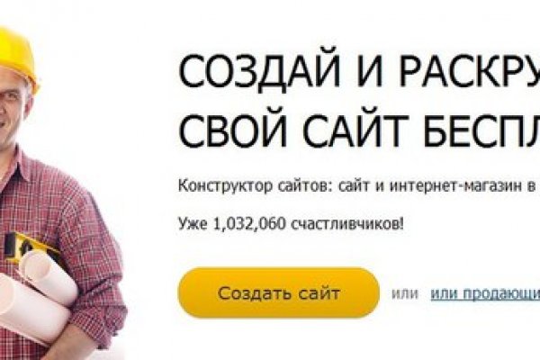 Кракен ссылка онлайн