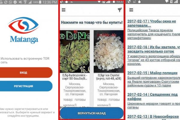 Не могу зайти на сайт кракен