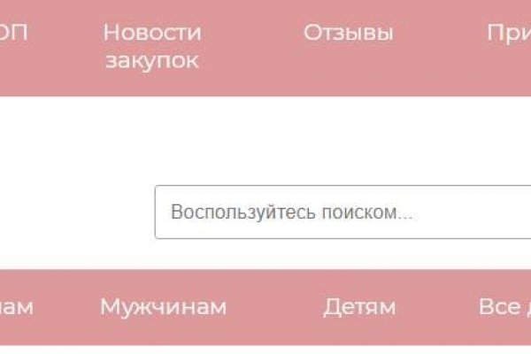Как зарегаться на кракене