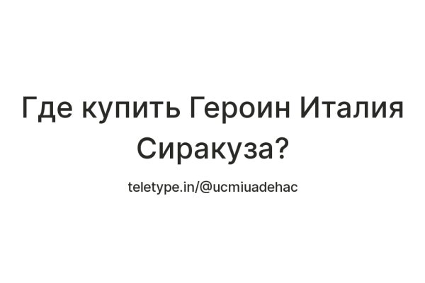 Официальная тор ссылка кракен сайта