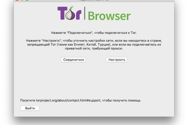 Кракен даркнет рабочая