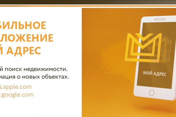 Кракен наркомаркет