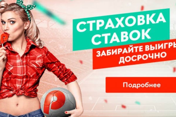 Кракен тор