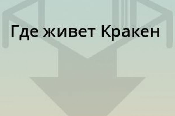 Сайт кракен не работает почему