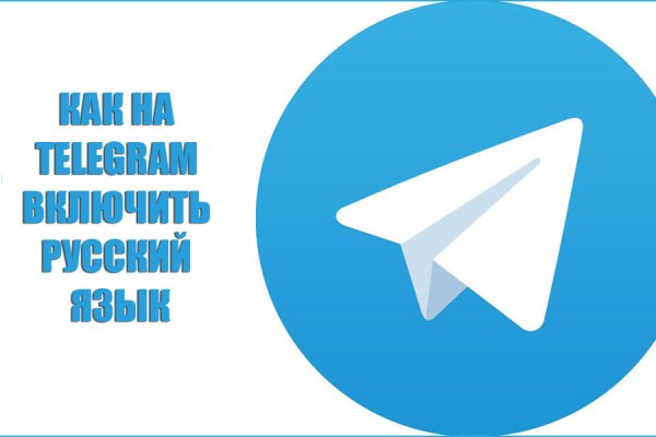 Актуальный домен кракена