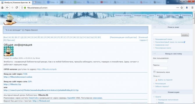 Как зарегистрироваться на кракене из россии