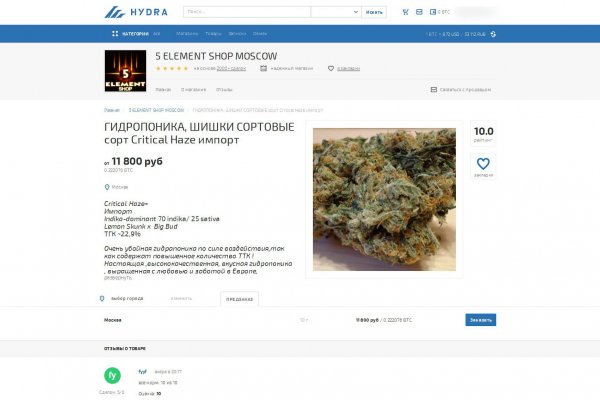Кракен ссылка gigageek ru